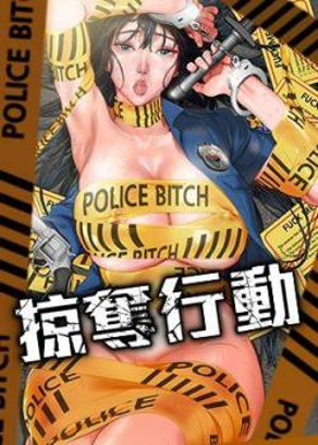 奇漫屋免费下拉热门日漫推荐